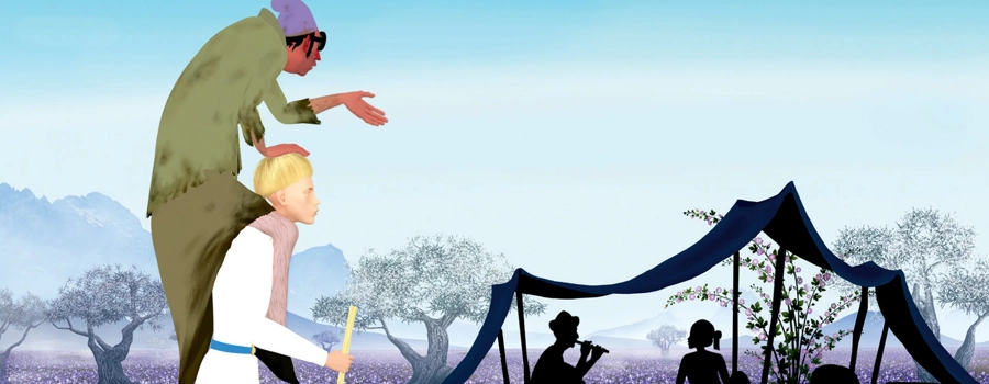 Азур и Азмар